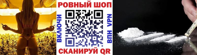 Как найти закладки Саянск ГАШИШ COCAIN Меф