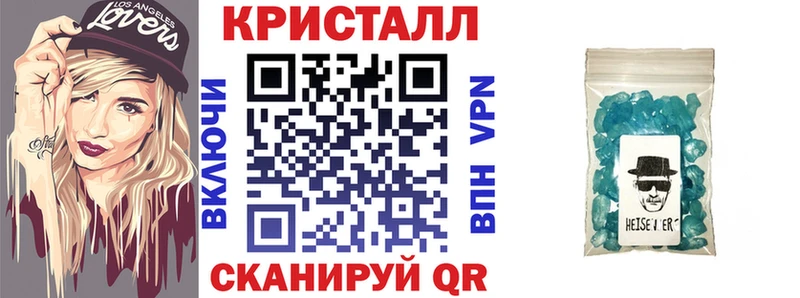 Amphetamine Розовый  ОМГ ОМГ как войти  Саянск 