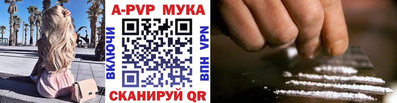 сколько стоит  Саянск  А ПВП кристаллы 