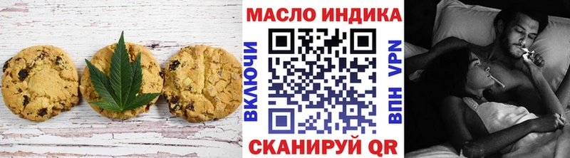 Еда ТГК конопля  хочу   Саянск 