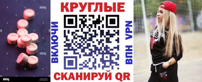 Ecstasy louis Vuitton  Саянск 
