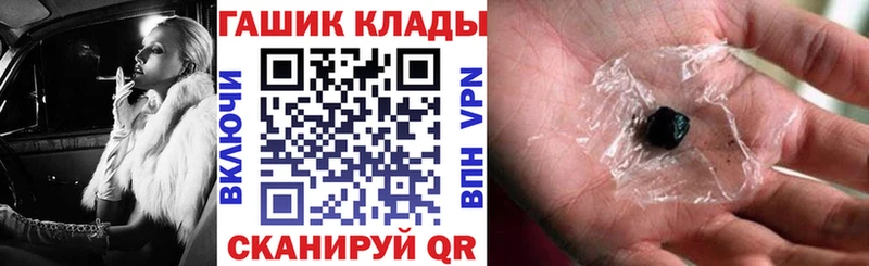 где купить   Саянск  ГАШИШ Premium 
