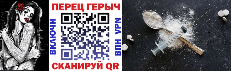 Героин белый  наркота  Саянск 