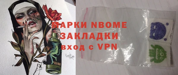 Альфа ПВП Балахна
