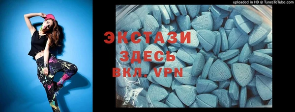 Альфа ПВП Балахна