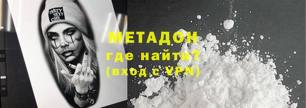 Альфа ПВП Балахна