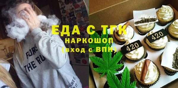 Альфа ПВП Балахна