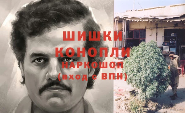 каннабис Балабаново