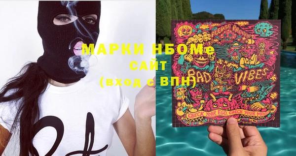 каннабис Балабаново