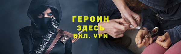 Альфа ПВП Балахна