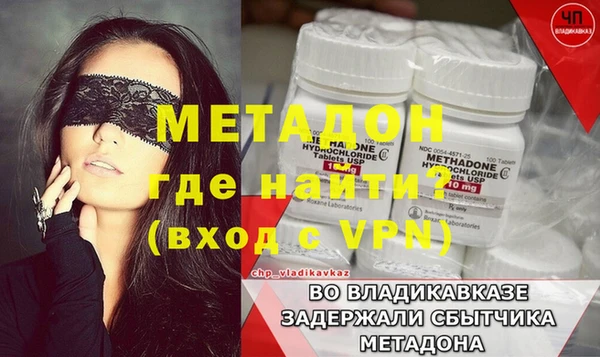 кокаин перу Баксан