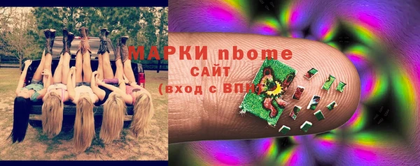 Альфа ПВП Балахна