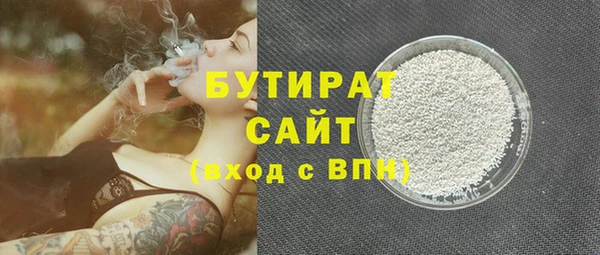 каннабис Балабаново