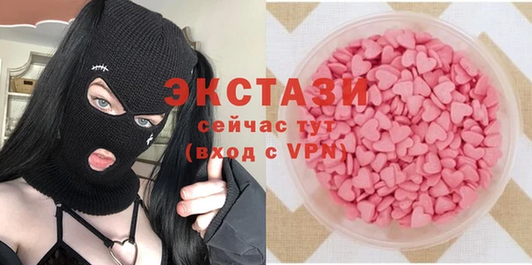 Альфа ПВП Балахна