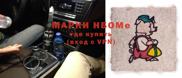 кокаин перу Баксан