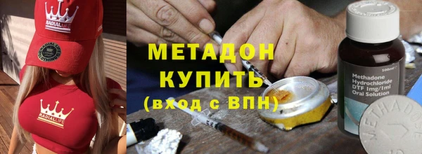 Альфа ПВП Балахна