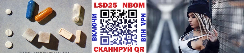 Лсд 25 экстази ecstasy  shop как зайти  Саянск 
