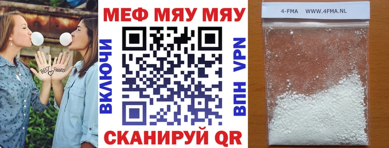 OMG вход  Саянск  Мефедрон VHQ  купить наркотики цена 