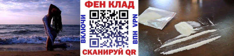 как найти закладки  кракен вход  Первитин винт  Саянск 