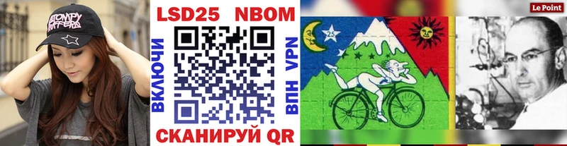 Марки NBOMe 1500мкг  где купить наркотик  blacksprut рабочий сайт  Саянск 