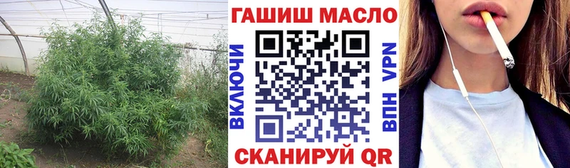 Дистиллят ТГК вейп  Саянск 